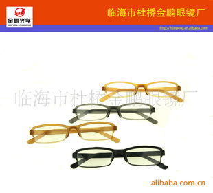 临海市杜桥金鹏眼镜厂框架眼镜产品列表及销售指南